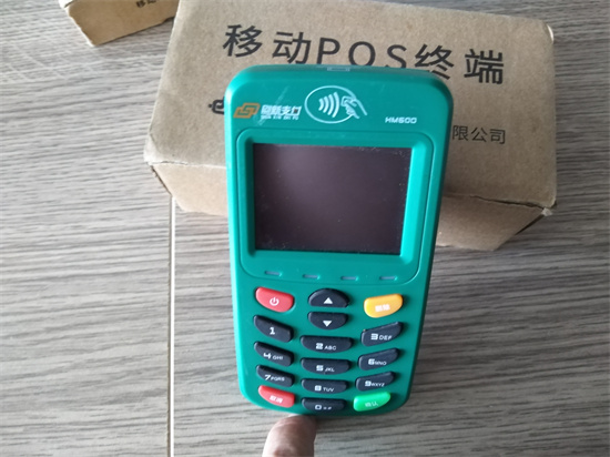 海科融通刷新支付POS机安全正规吗？-第2张图片-南京拉卡拉POS机办理