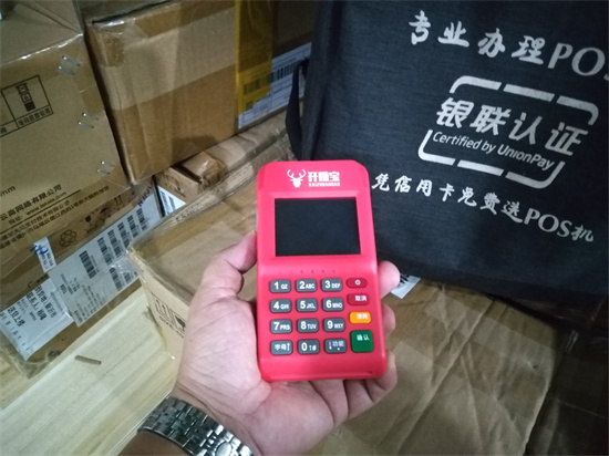 开赚宝pos机刷卡没有到账？-第1张图片-南京拉卡拉POS机办理