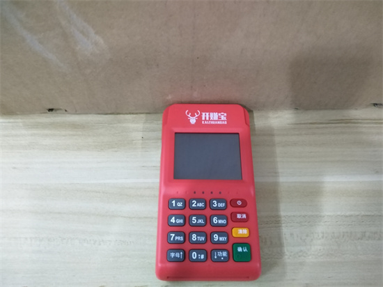 开赚宝POS机刷卡费率及产品优势-第1张图片-南京拉卡拉POS机办理