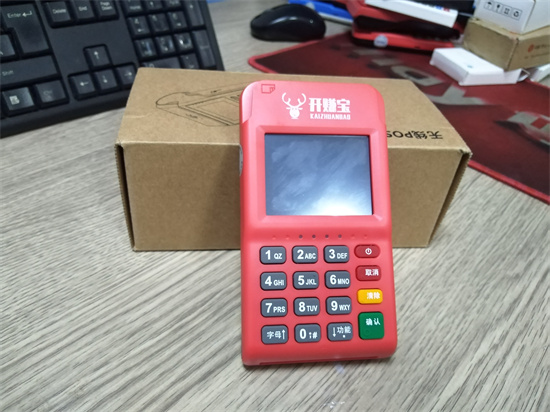开赚宝POS机刷卡费率及产品优势-第2张图片-南京拉卡拉POS机办理