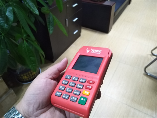 开赚宝pos机NFC交易有积分吗？-第2张图片-南京拉卡拉POS机办理