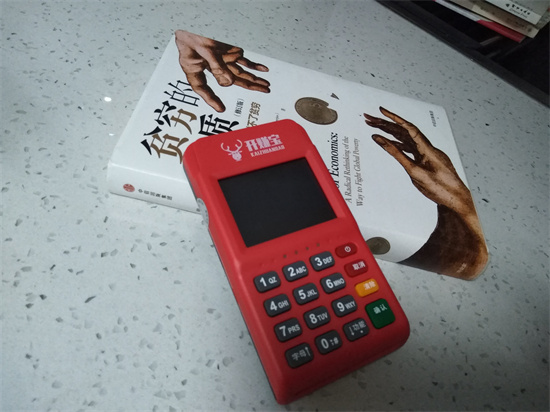 开赚宝pos机可以用别人的磁条卡认证吗?-第1张图片-南京拉卡拉POS机办理