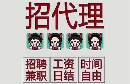2023年POS机代理还有市场吗？-第1张图片-南京拉卡拉POS机办理