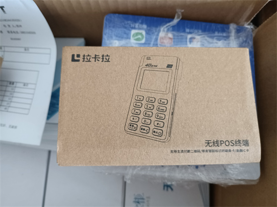拉卡拉POS机实名认证安全吗？-第2张图片-南京拉卡拉POS机办理