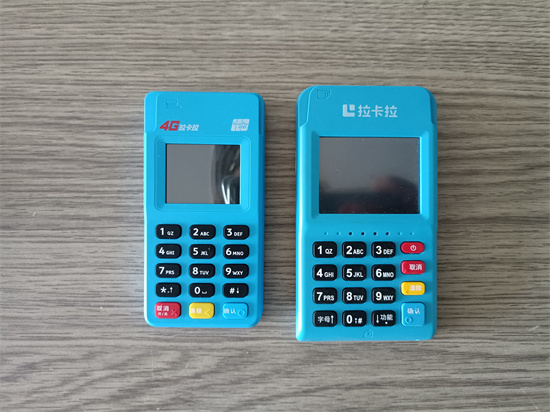 拉卡拉电签POS机产品介绍说明-第1张图片-南京拉卡拉POS机办理