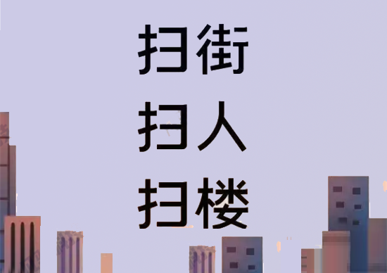 POS机市场常见的营销模式-第2张图片-南京拉卡拉POS机办理