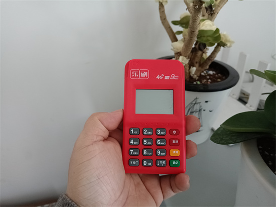 乐刷POS机刷卡常见问题解答-第1张图片-南京拉卡拉POS机办理