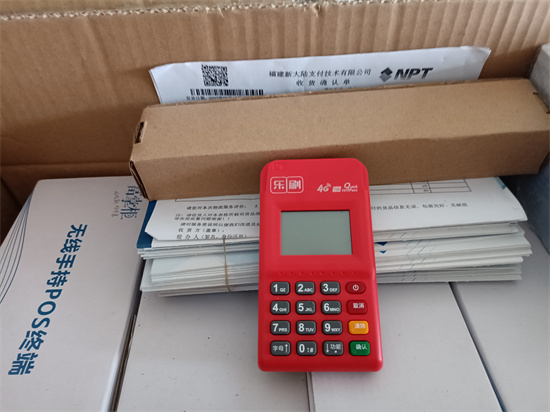 乐刷POS机怎么刷京东白条及云闪付？-第2张图片-南京拉卡拉POS机办理