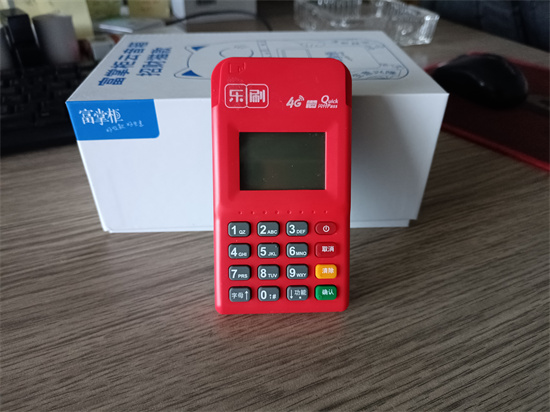 乐刷POS机怎么刷京东白条及云闪付？-第3张图片-南京拉卡拉POS机办理