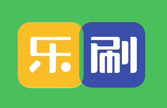 乐刷是上市公司吗？-第2张图片-南京拉卡拉POS机办理