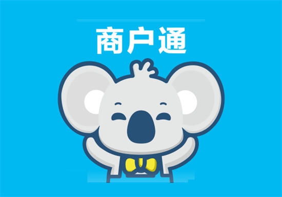 拉卡拉商户通D0提款失败解决办法-第1张图片-南京拉卡拉POS机办理