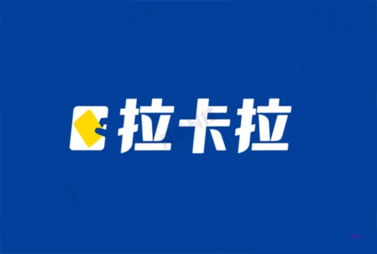 拉卡拉电签POS机如何使用呢？-第2张图片-南京拉卡拉POS机办理