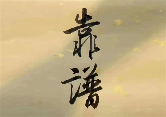 南京POS机办理常见问题解答-第2张图片-南京拉卡拉POS机办理