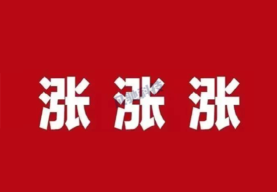 POS机费率为什么总是会上调涨价？-第1张图片-南京拉卡拉POS机办理