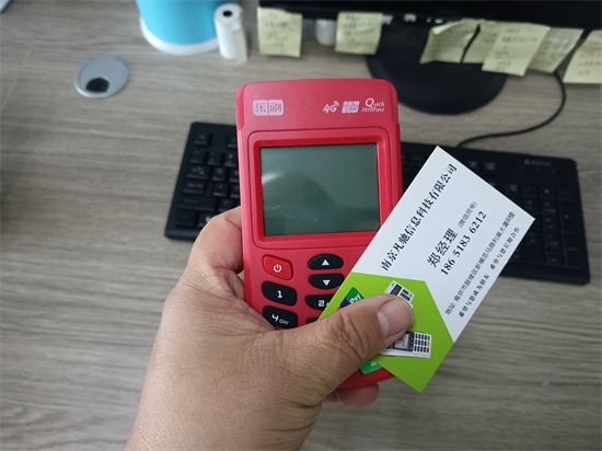 乐刷POS机刷卡商户会跳码吗？-第2张图片-南京拉卡拉POS机办理