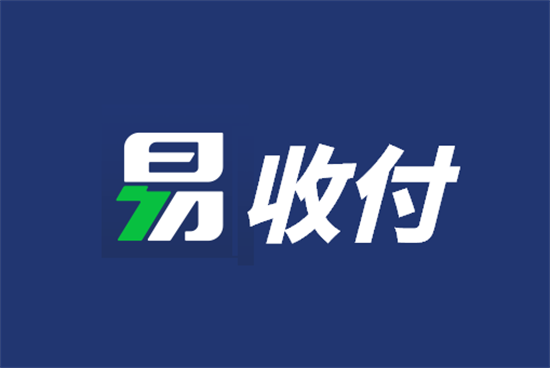 乐刷易收付App乐借流水贷款申请要求-第1张图片-南京拉卡拉POS机办理