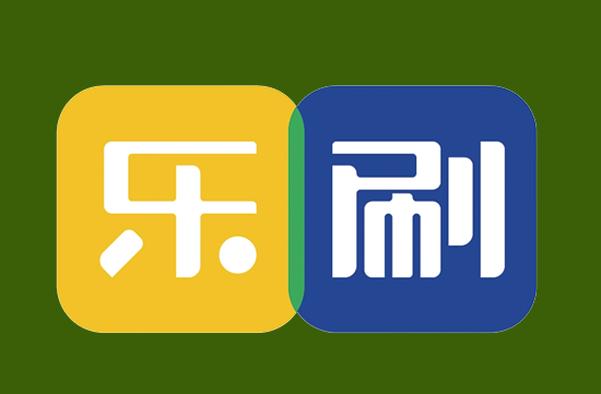 乐刷易收付App乐借流水贷款申请要求-第2张图片-南京拉卡拉POS机办理