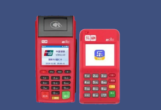 乐刷POS机安全靠谱吗？-第1张图片-南京拉卡拉POS机办理