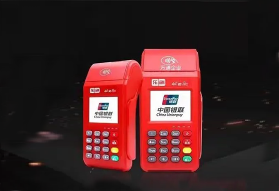乐刷易收付App自助注册流程-第3张图片-南京拉卡拉POS机办理