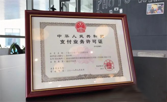 全国一清POS机十大排名及刷卡手续费率-第2张图片-南京拉卡拉POS机办理
