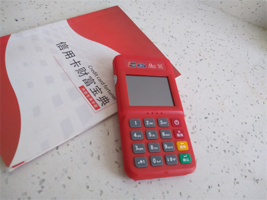 金小宝Plus电签版B版总部代理政策-第2张图片-南京拉卡拉POS机办理