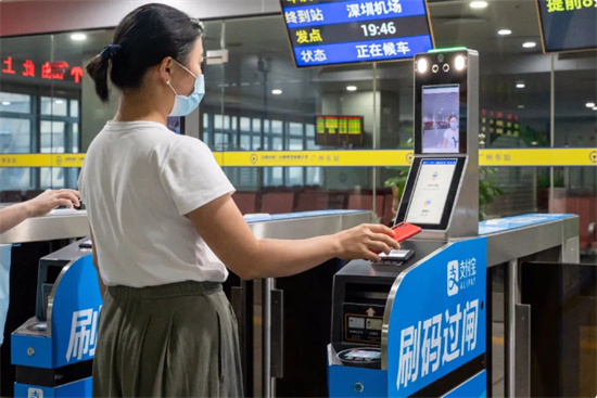 全国首创！广东6城城际28日起可扫支付宝乘火车-第1张图片-南京拉卡拉POS机办理