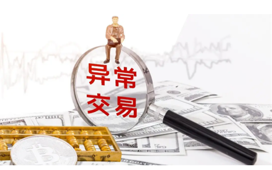 招行信用卡风控停卡,加强支付受理终端管理-第3张图片-南京拉卡拉POS机办理