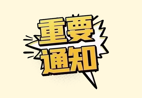 第三方支付 (5).png