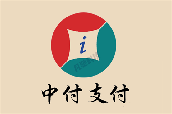 中付POS机刷卡使用常见说明-第2张图片-南京拉卡拉POS机办理
