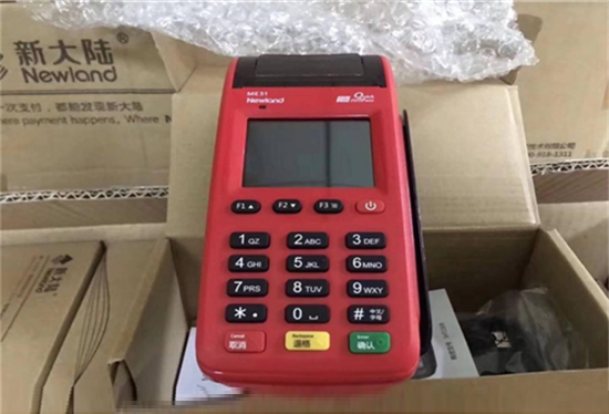 中POS机商户版注册使用流程-第3张图片-南京拉卡拉POS机办理