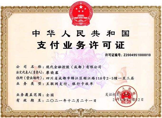 金大宝POS机使用常见问题参考解答-第4张图片-南京拉卡拉POS机办理