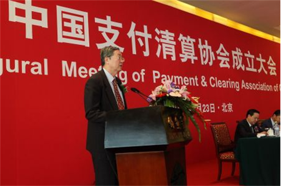 收钱吧,联迪,旷视科技等28家成为中国支付清算协会会员！-第3张图片-南京拉卡拉POS机办理