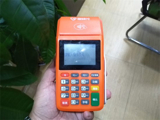 星驿付陆POS注册使用常见问题汇总-第1张图片-南京拉卡拉POS机办理