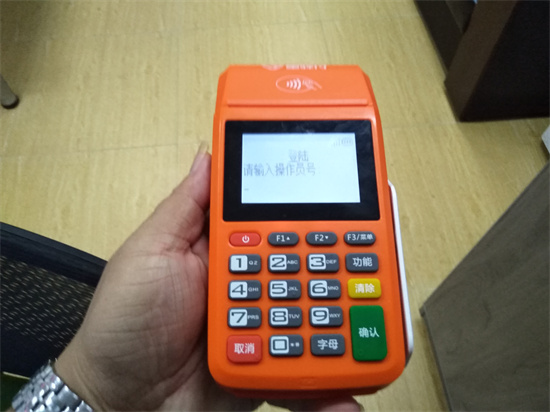 星驿付陆POS注册使用常见问题汇总-第3张图片-南京拉卡拉POS机办理