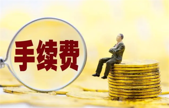 POS机手续费各家分成一览表-第2张图片-南京拉卡拉POS机办理
