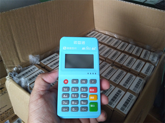 银盛通POS机到账为什么多扣了48元？-第1张图片-南京拉卡拉POS机办理