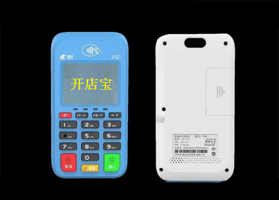 U米电签POS机刷卡没到账解决办法-第1张图片-南京拉卡拉POS机办理