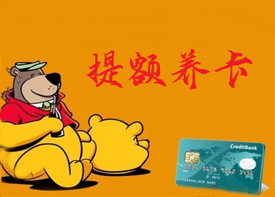 什么是信用卡721法则？-第2张图片-南京拉卡拉POS机办理