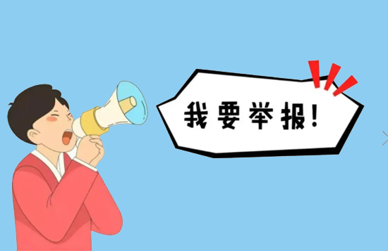 办理pos机激活押金不给退怎么要回？-第3张图片-南京拉卡拉POS机办理