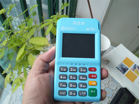银盛通epos及传统大POS机产品优势-第1张图片-南京拉卡拉POS机办理
