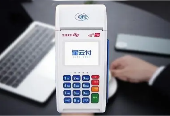 星云付POS机怎么关闭按键音？-第1张图片-南京拉卡拉POS机办理