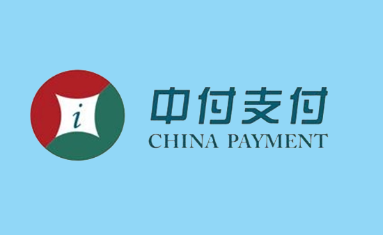 新中付POS机没到账处理方法-第2张图片-南京拉卡拉POS机办理