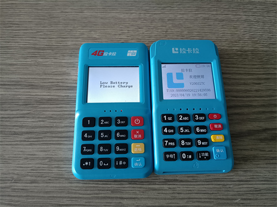拉卡拉pos机交易失败什么原因？-第3张图片-南京拉卡拉POS机办理