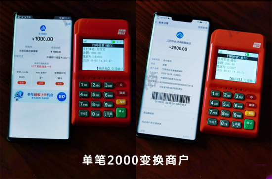 POS机电签版有哪些优势？-第1张图片-南京拉卡拉POS机办理
