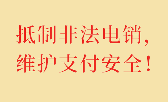 星驿付 (17).png