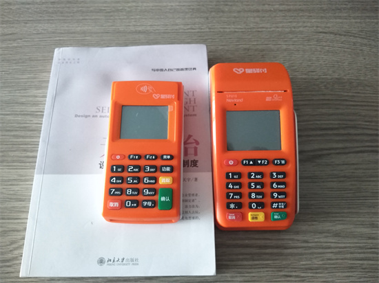 星驿付POS机APP下载注册流程-第1张图片-南京拉卡拉POS机办理