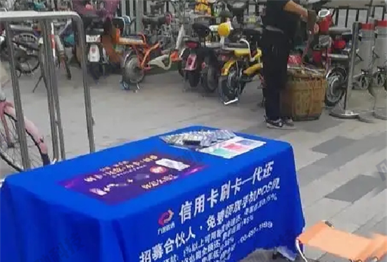 如何推广销售pos机？-第2张图片-南京拉卡拉POS机办理