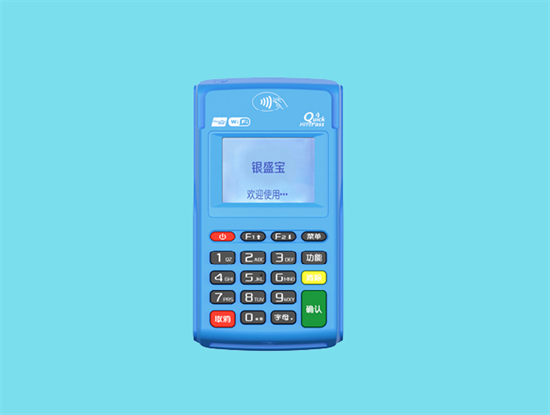 银盛宝POS机-第1张图片-南京拉卡拉POS机办理