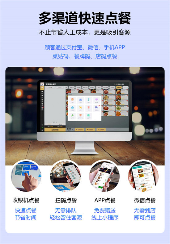 富掌柜智能收银机-第8张图片-南京拉卡拉POS机办理