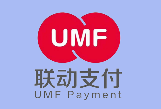 联动优势POS机-第2张图片-南京拉卡拉POS机办理